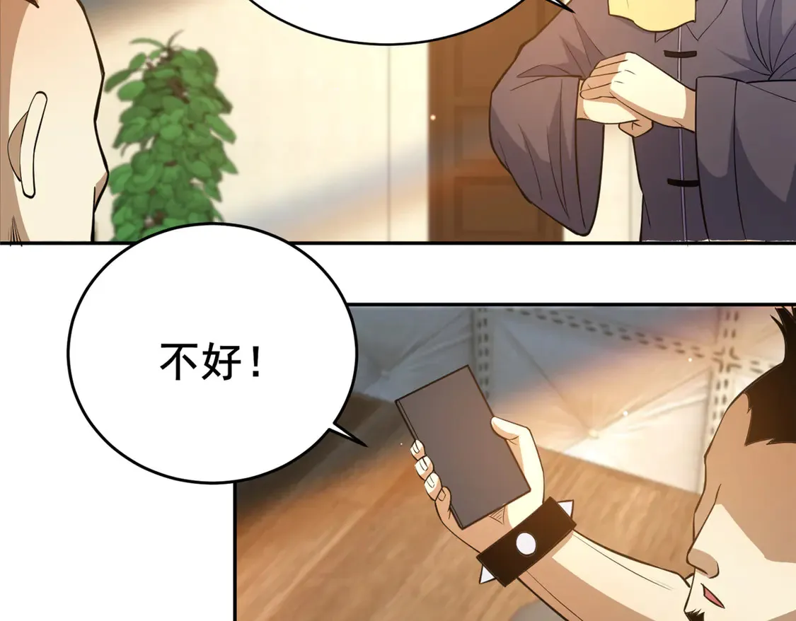 169 敢动我儿子？66