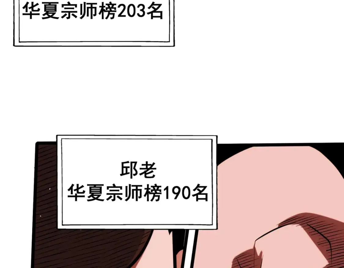 123 真实排名84