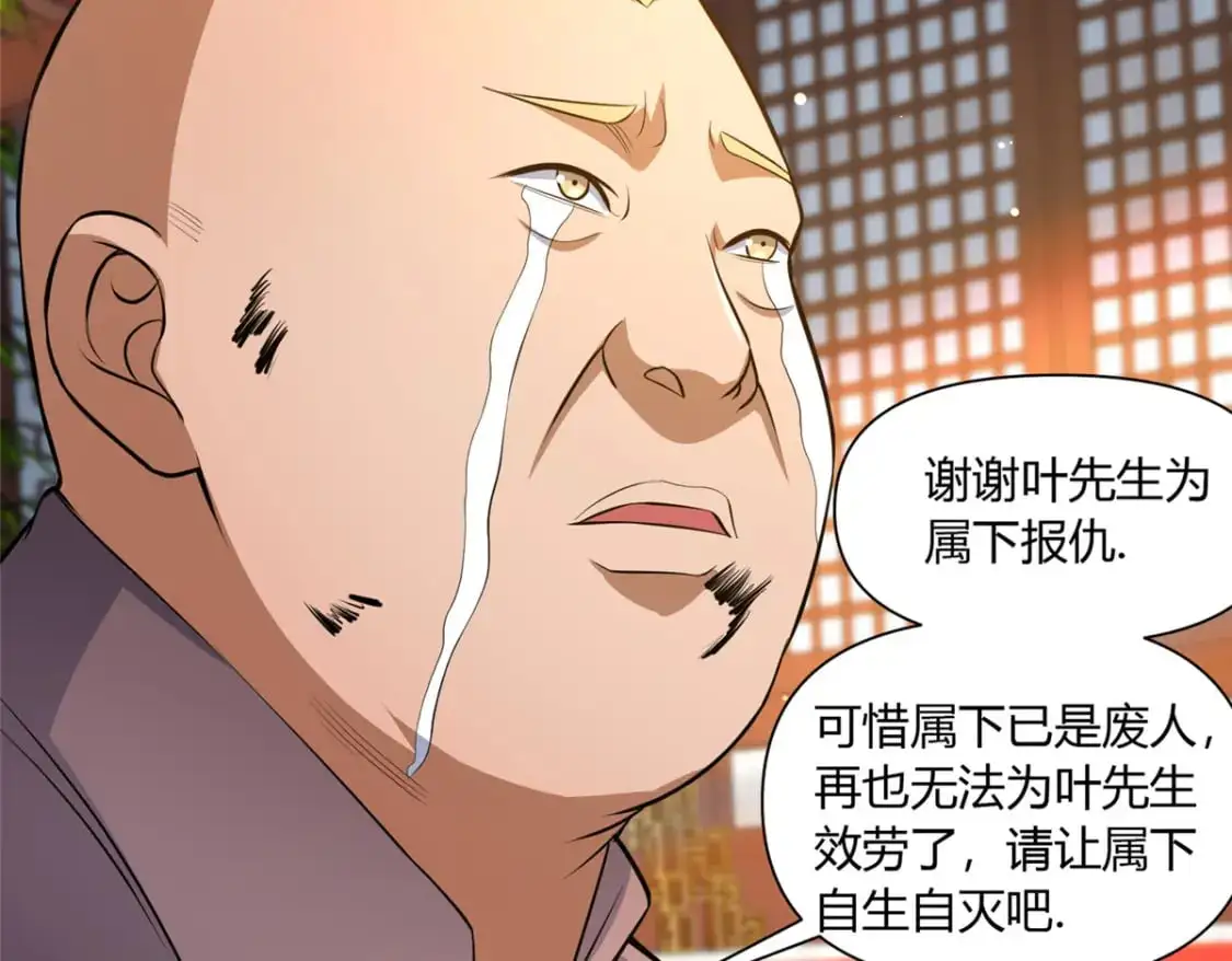 112 收编乌家80