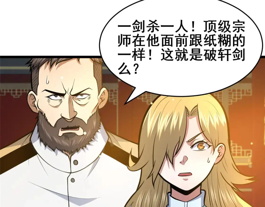 125 金刚不坏4
