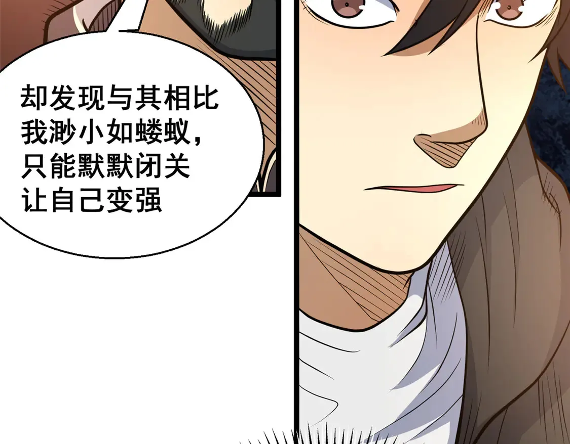 179 往事34