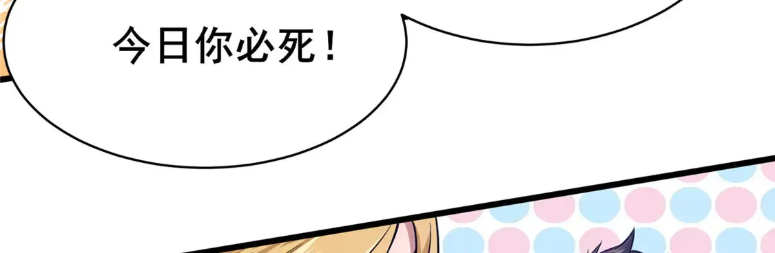 176 惨遭偷袭15