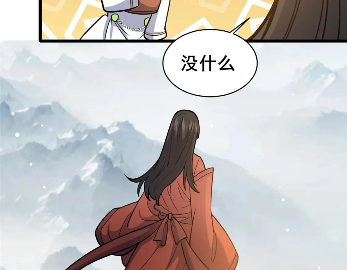 161 少年墓主74