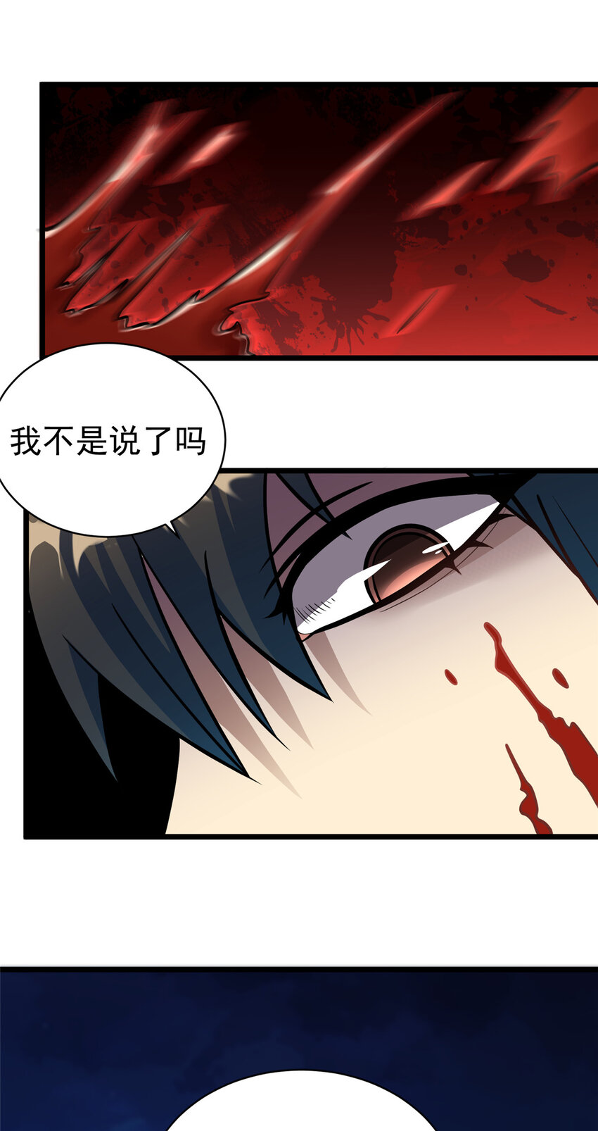 028 你没有资格24