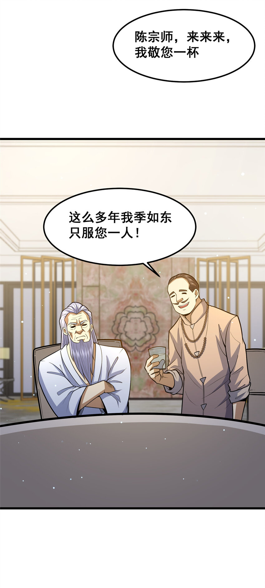 058 陈元礼17