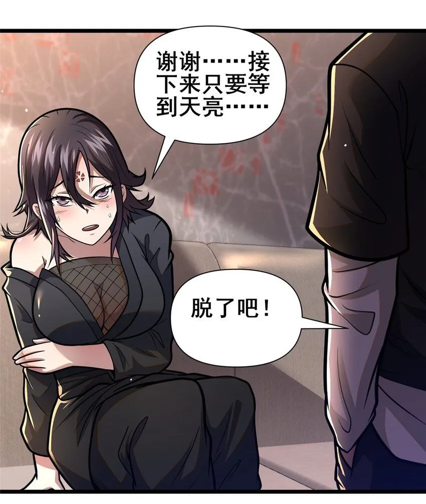 096 我罩着你42