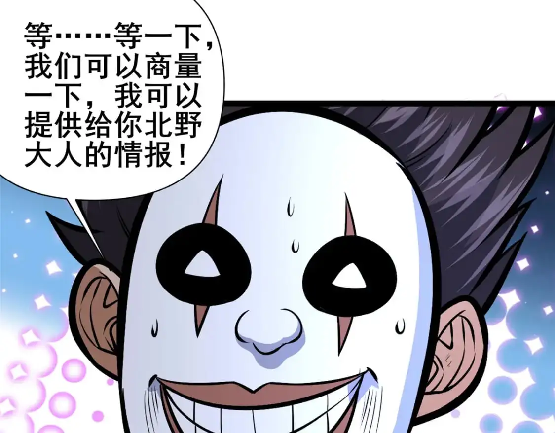 137 光是大有什么用99