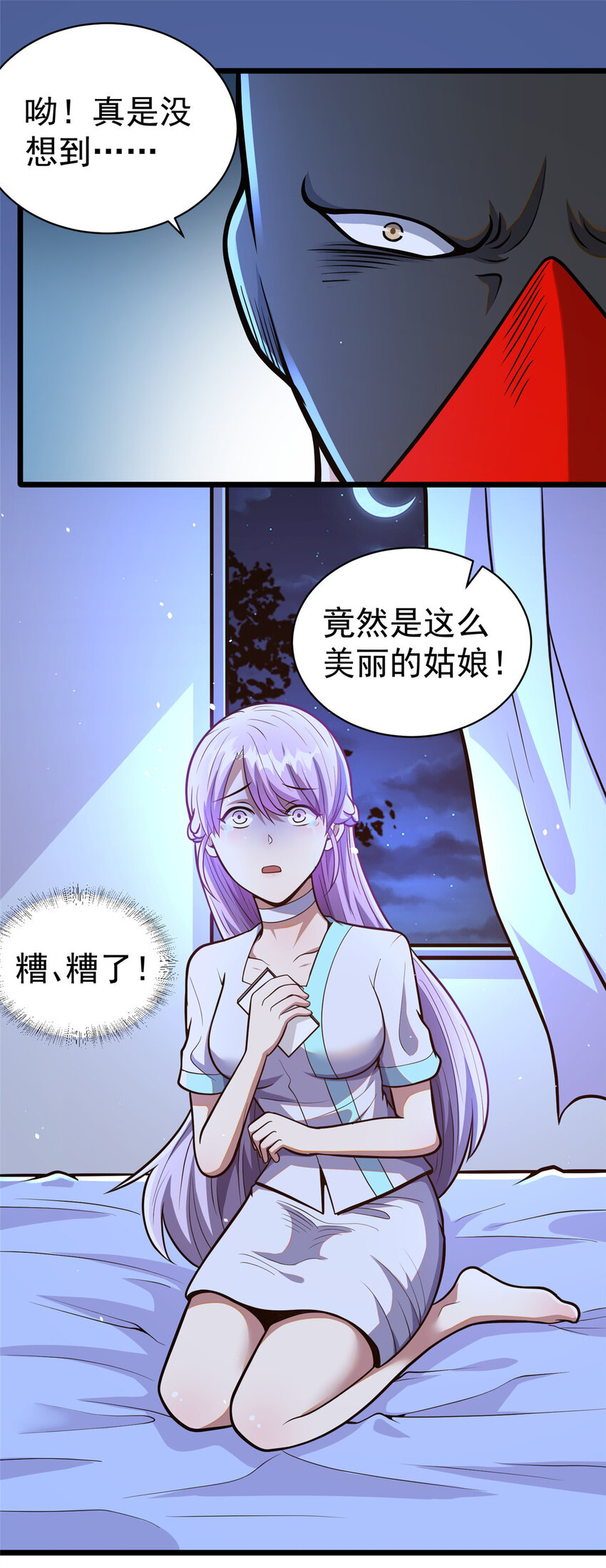 030 前往墓地13