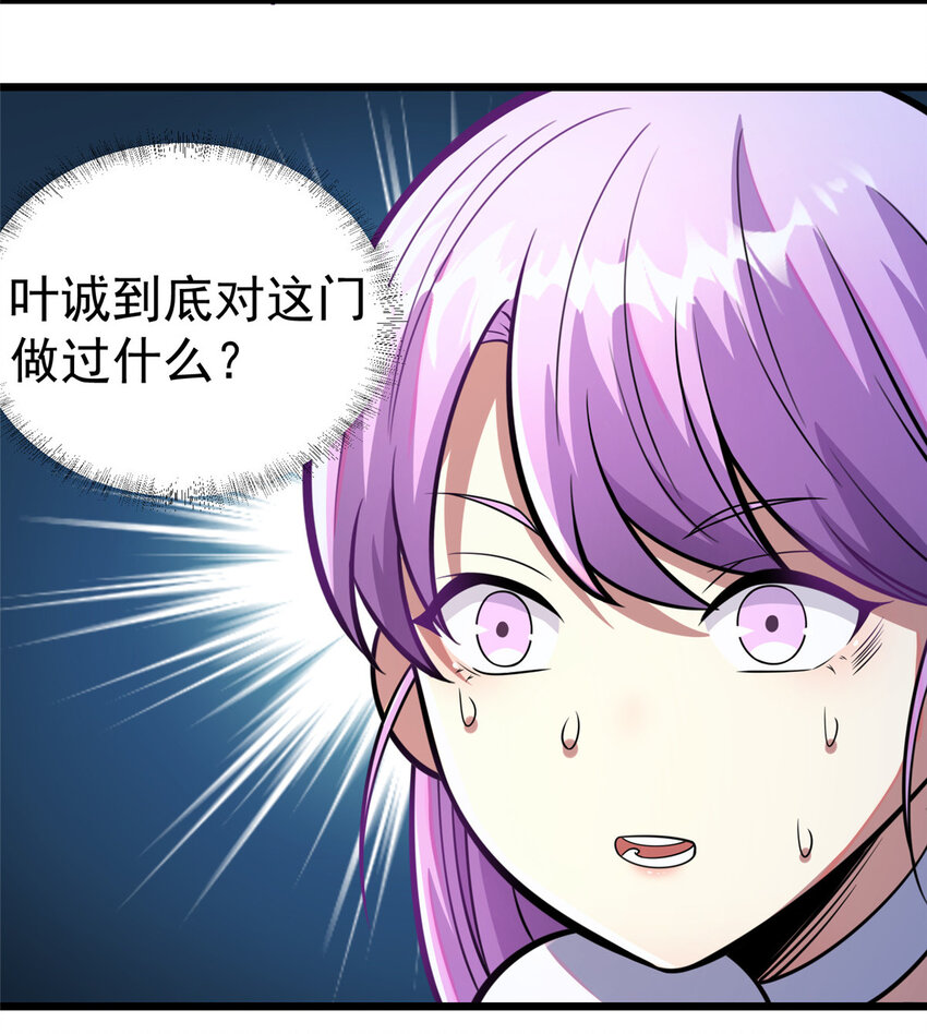 029 诡异的门28