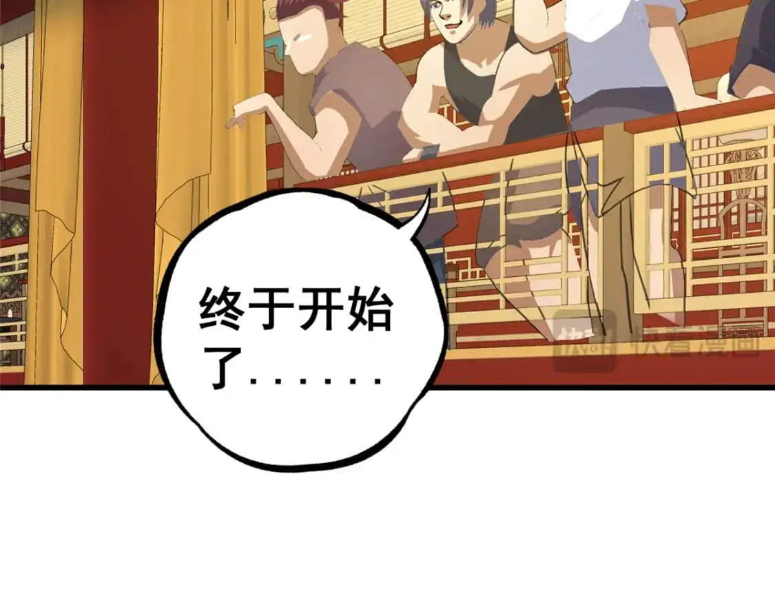 122 寿礼77
