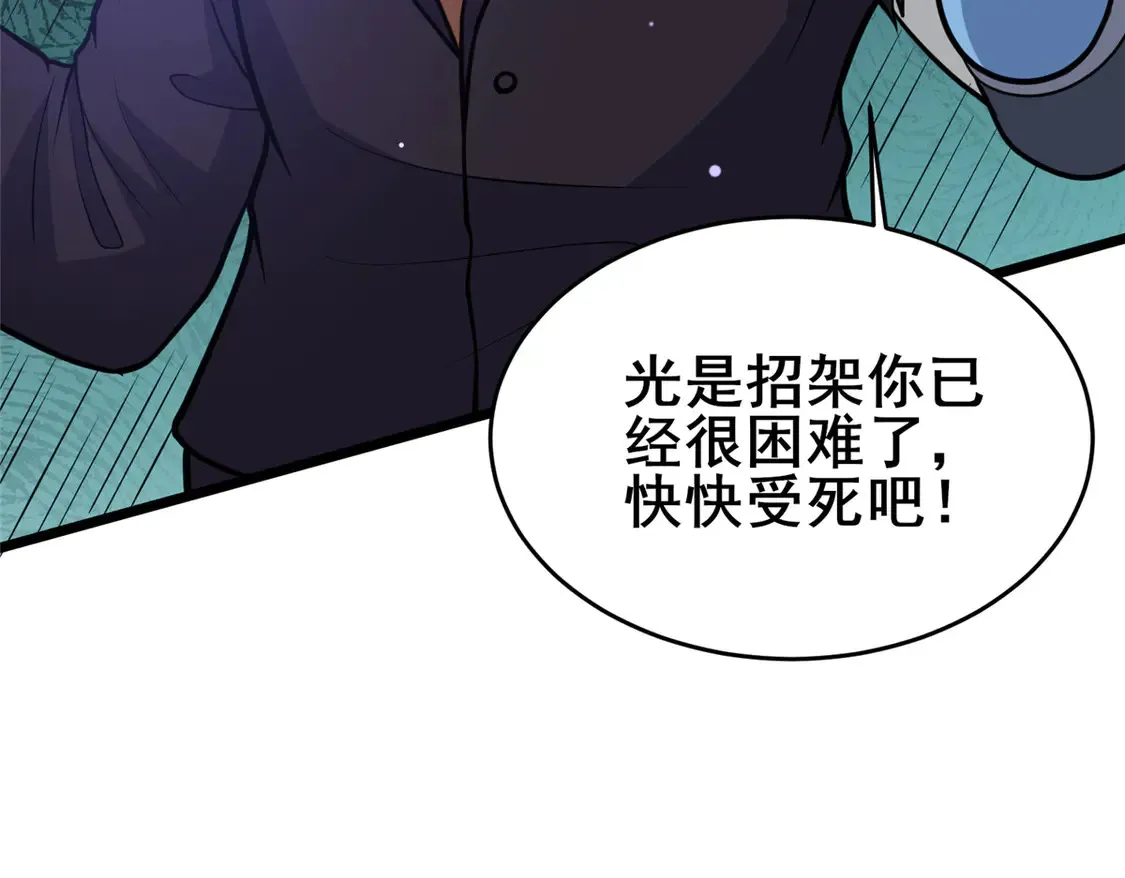 174 安素山47