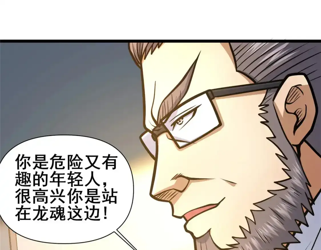 143 有些事想问你124