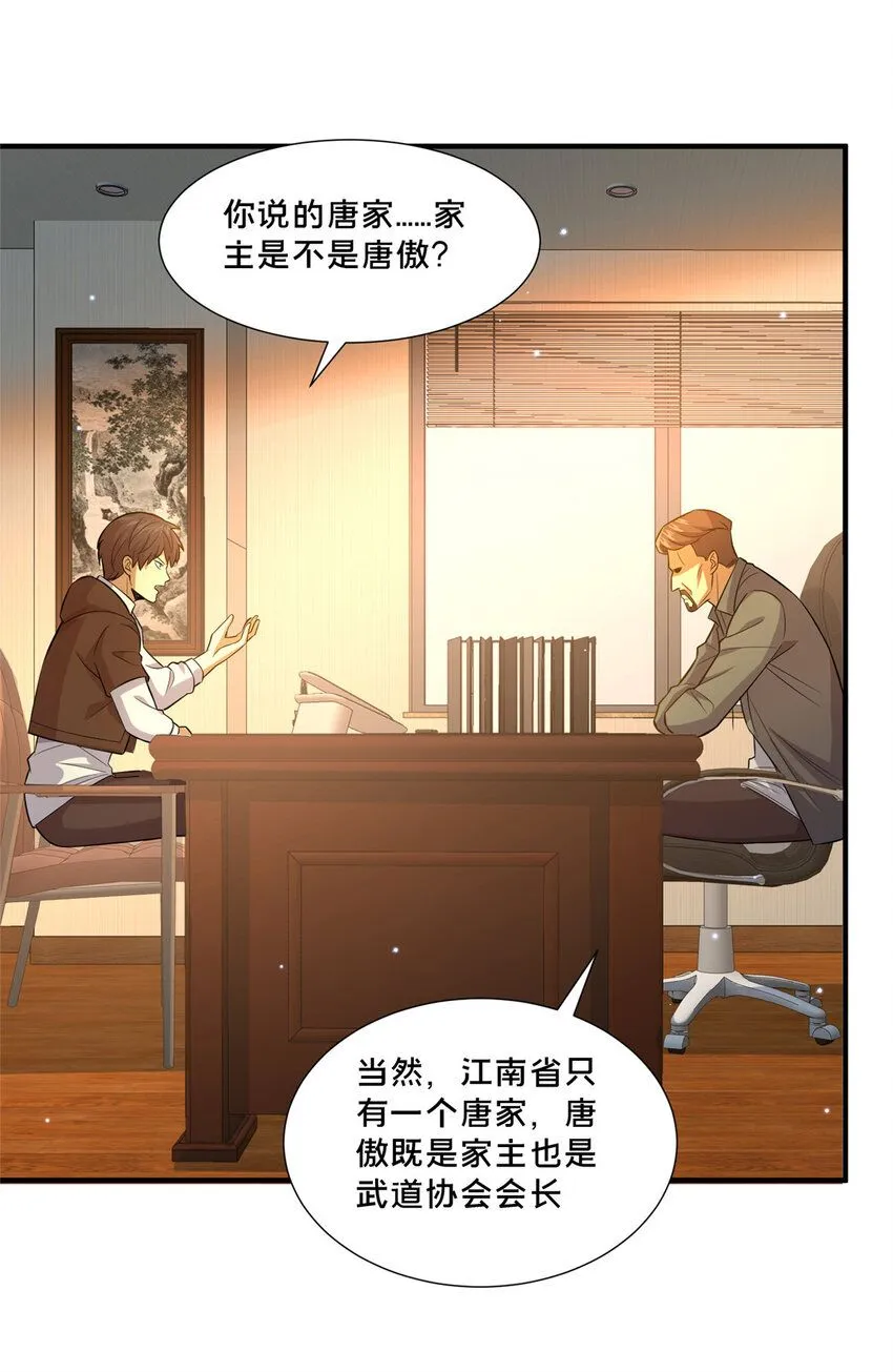 105 唐元轩14