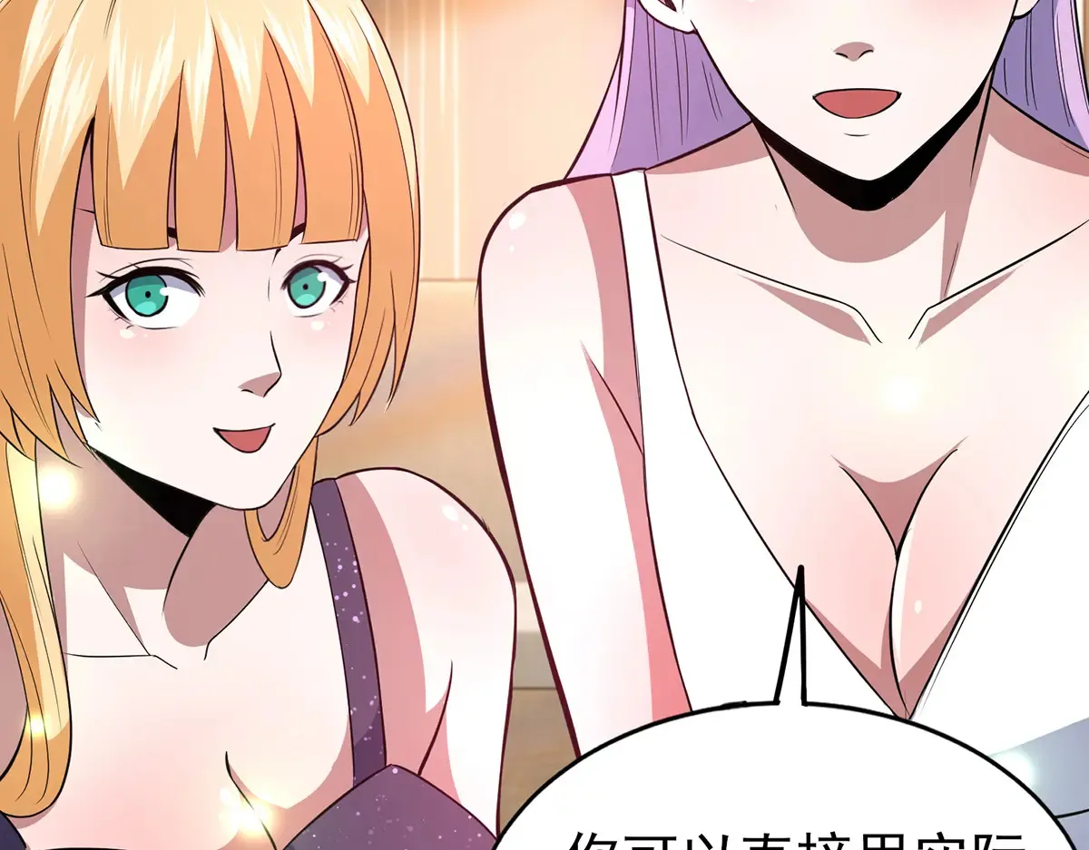 183 你更喜欢谁？77