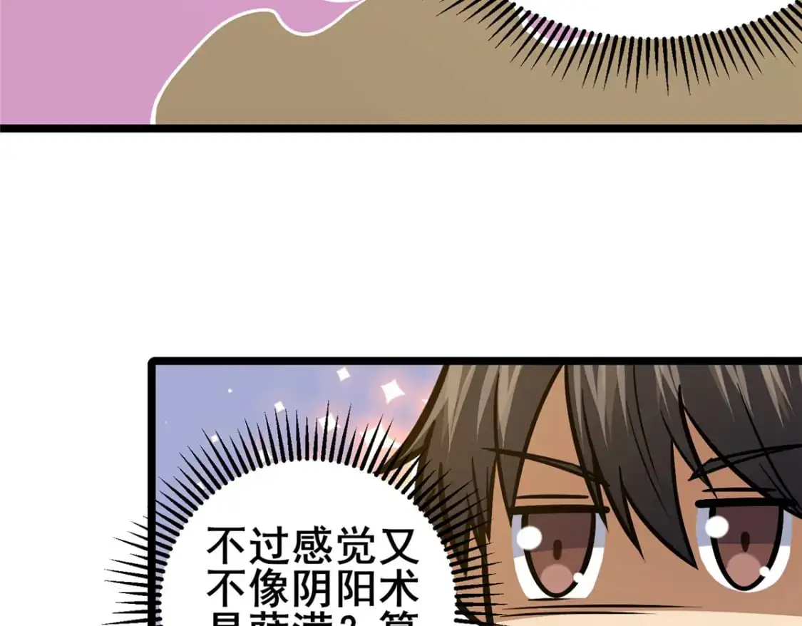 137 光是大有什么用47