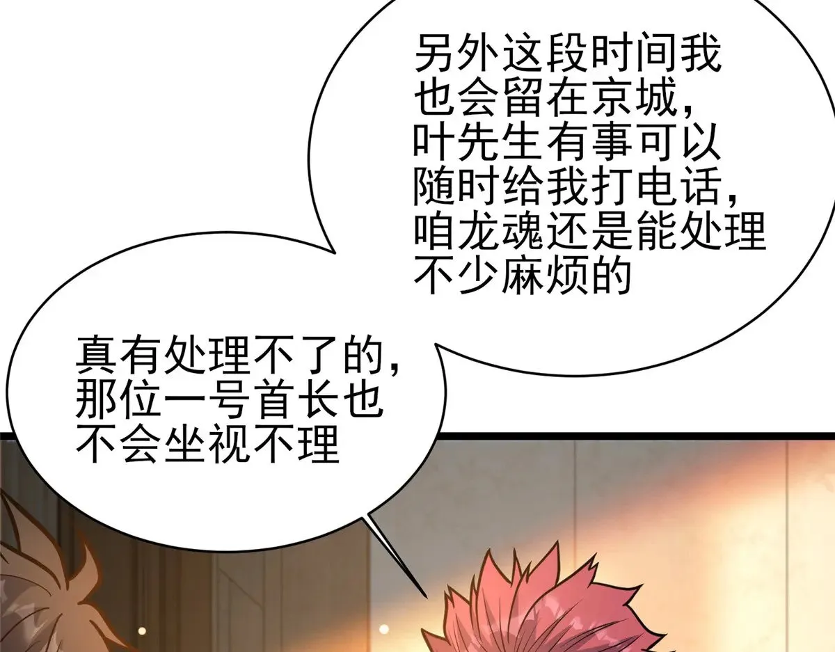 186 手感不错42