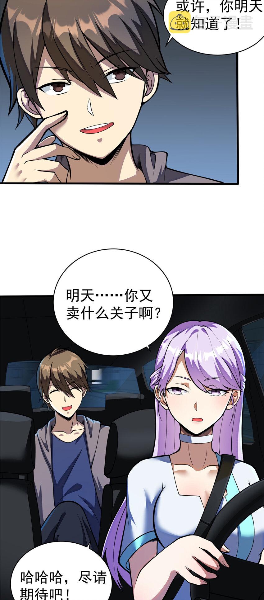 026 杀气！3