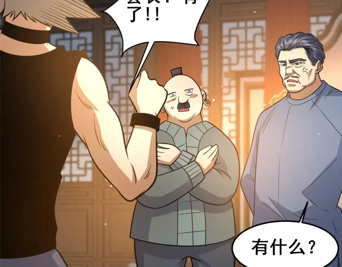 118 参见孙小姐35