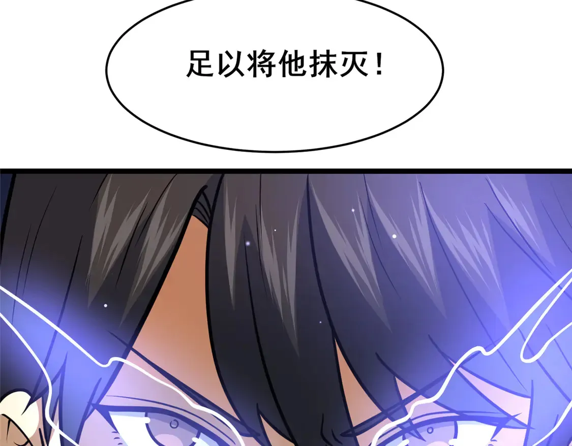 174 安素山36