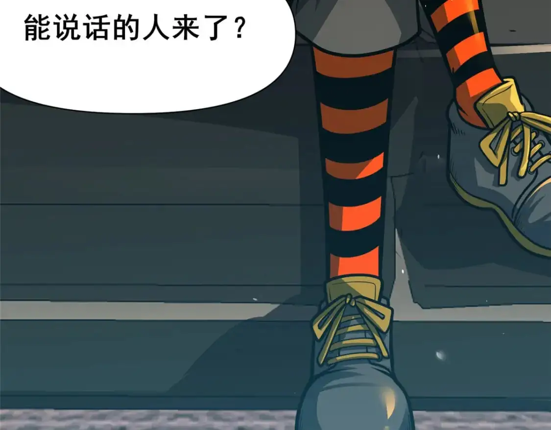 117 最后一通电话17