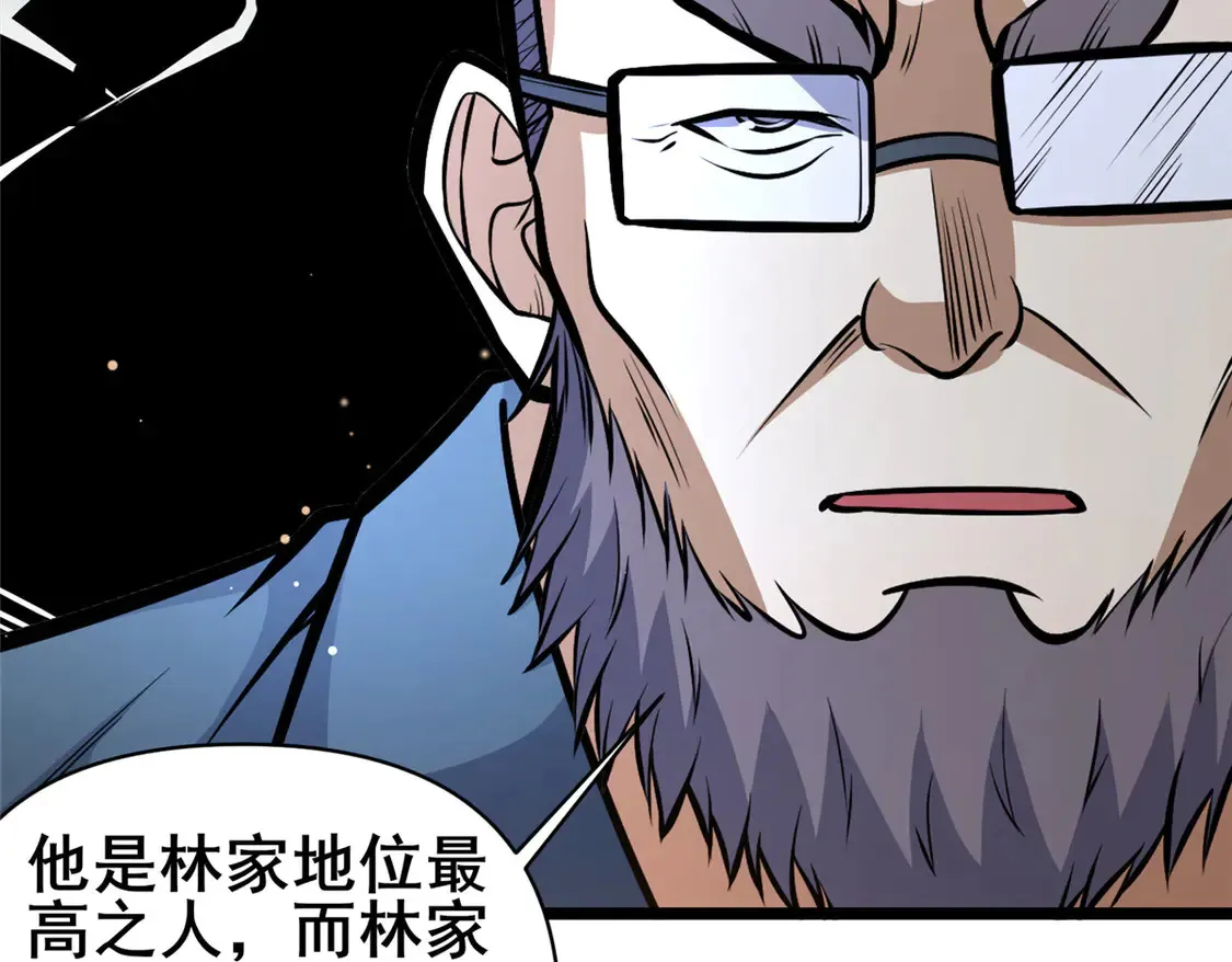 171 林绝龙41