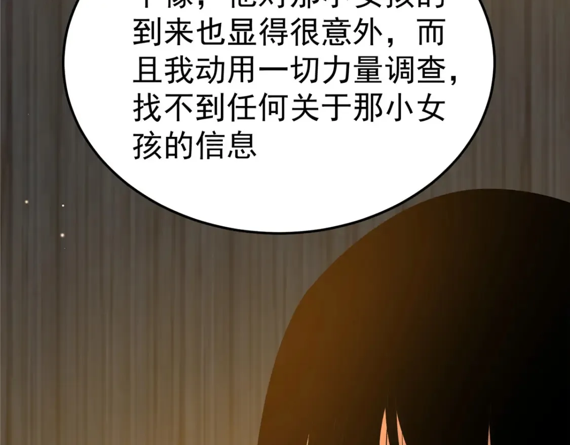 154 记思清42