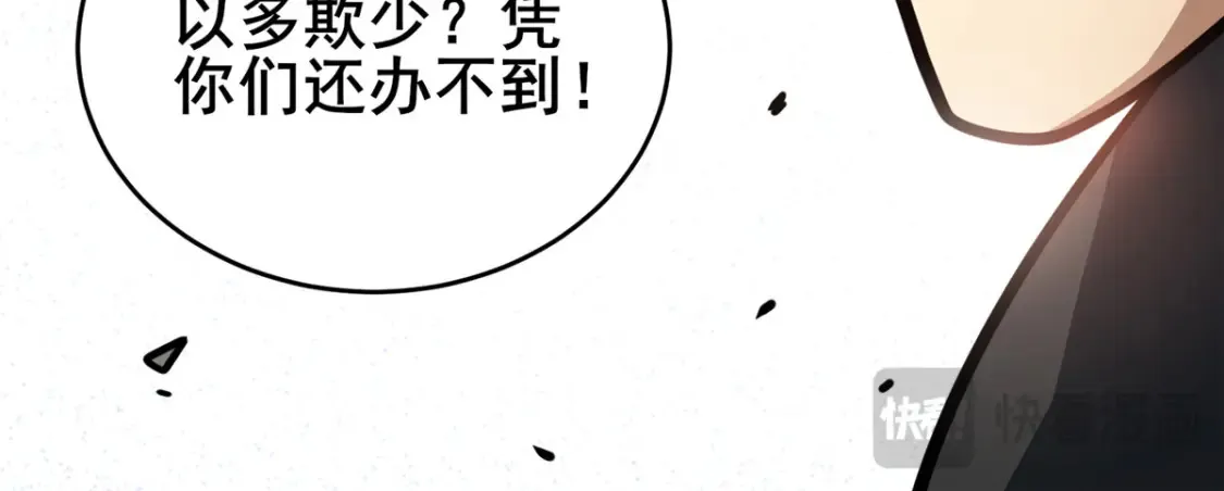 153 秦家覆灭！63