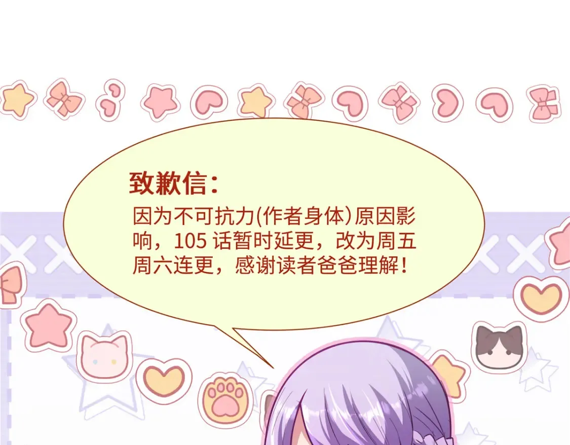 延更公告0