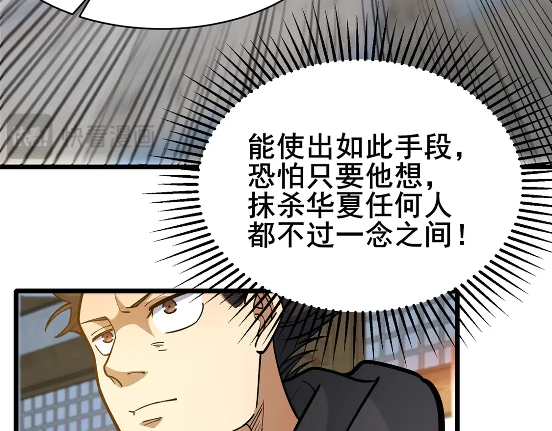 166 被雷劈了？68