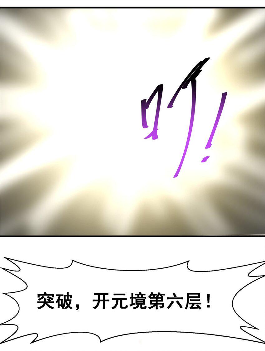 054 法人叶辰12