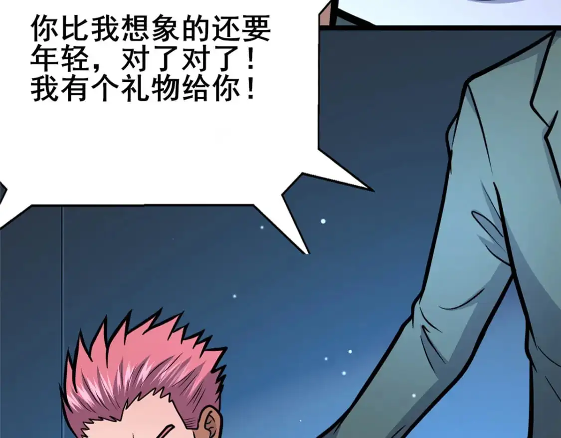 135 应勤被绑架了！88