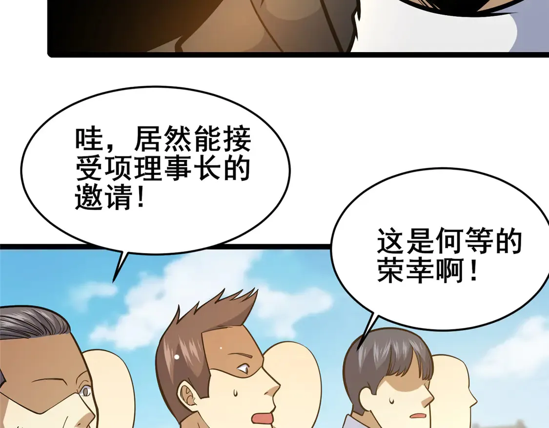 165 被那小子说中了？40