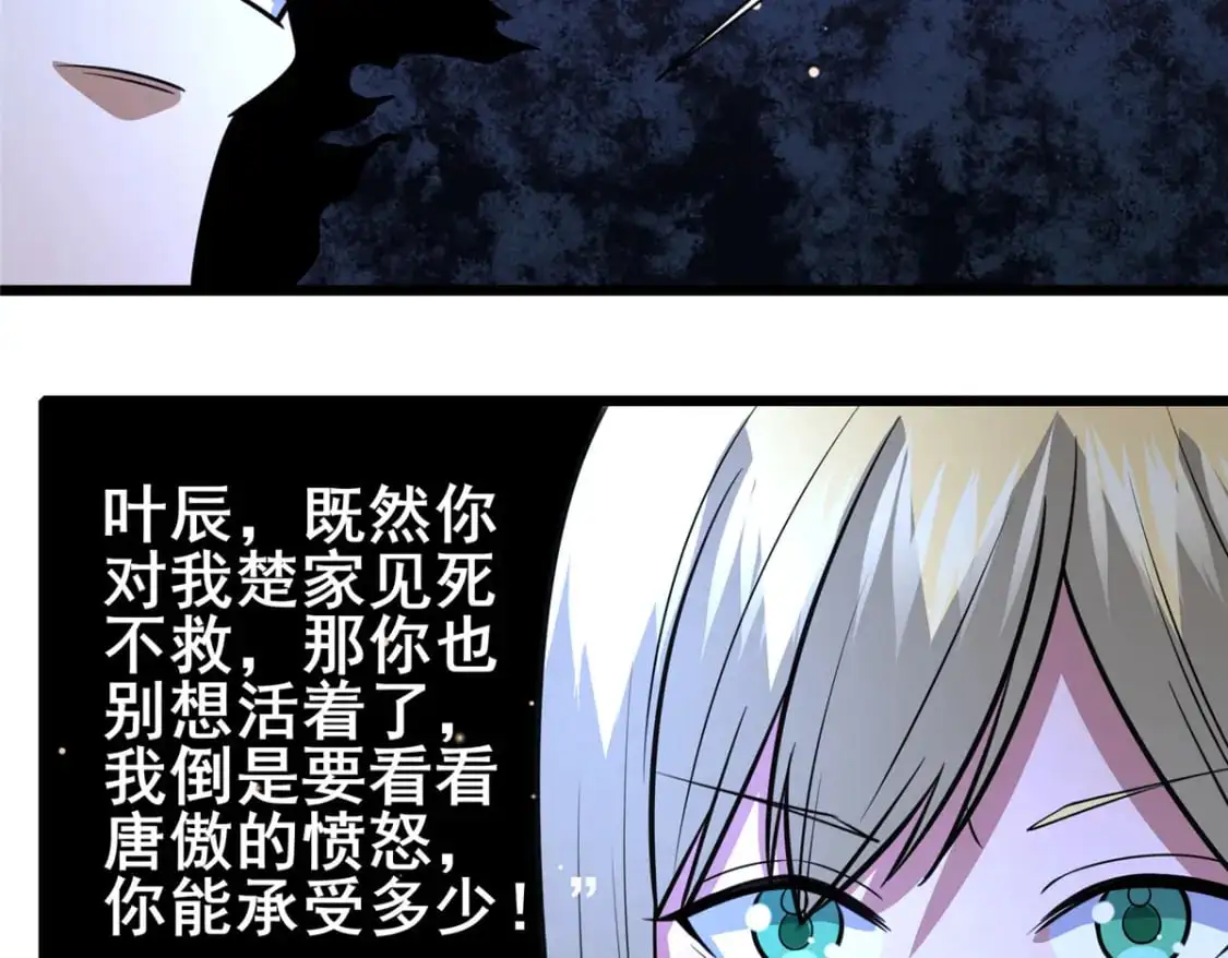 118 参见孙小姐69