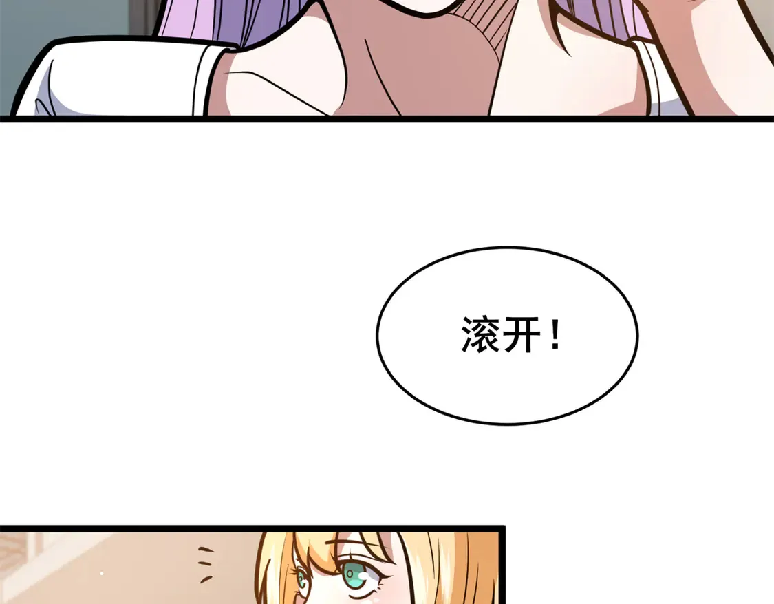 168 有人搞事59