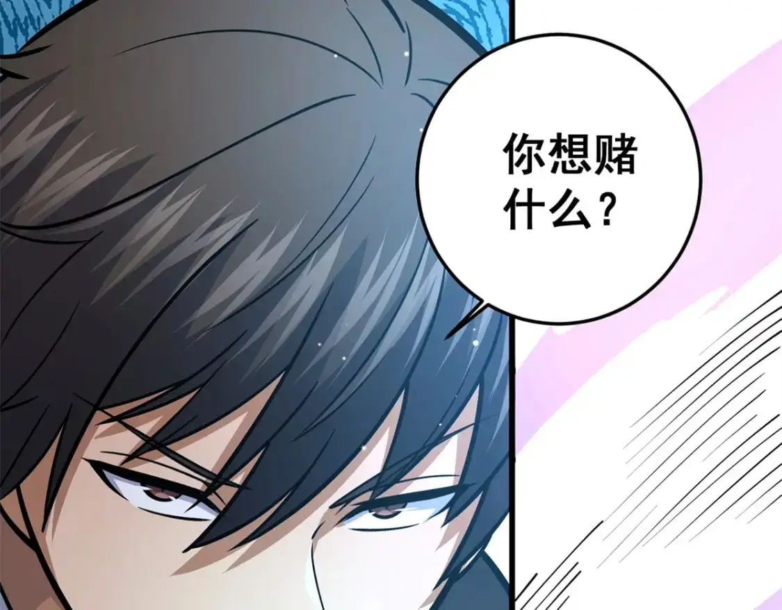 134 天生杀手61