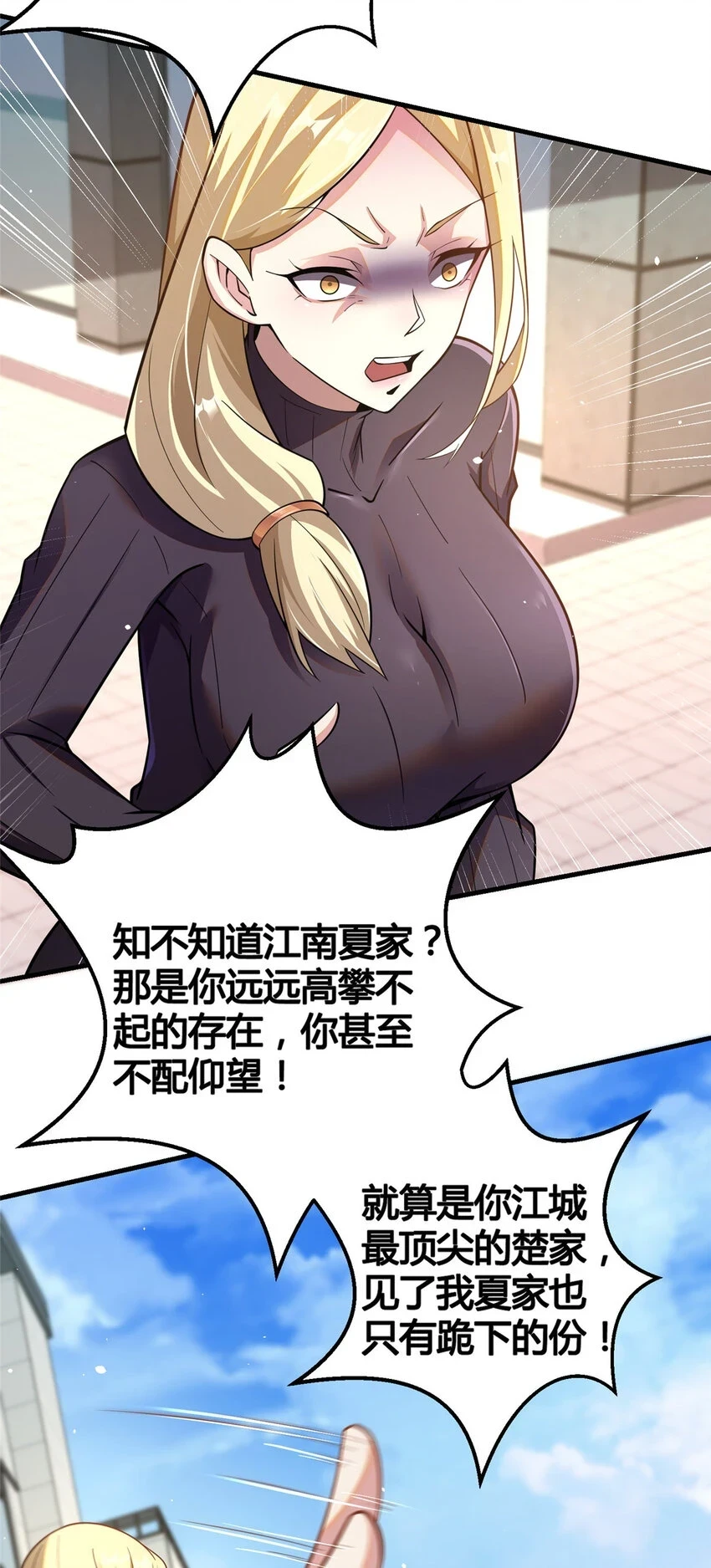 042 不配？38