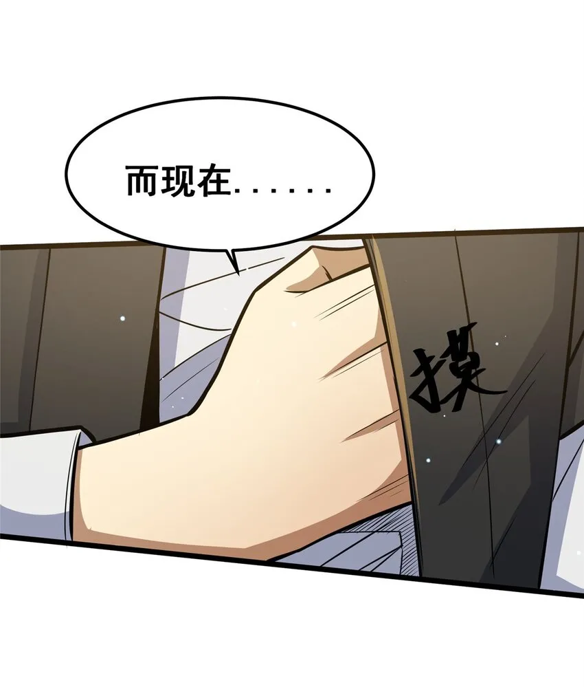 062 紫云奔雷诀32