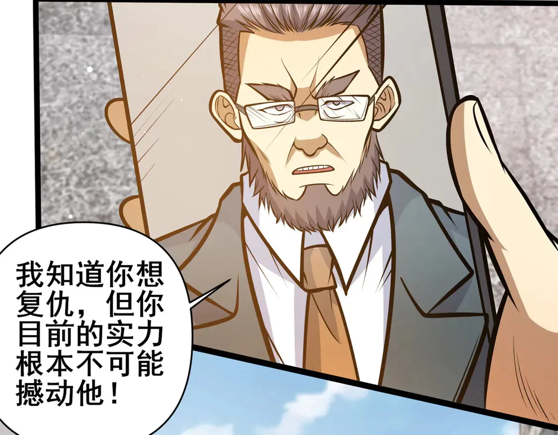 171 林绝龙43