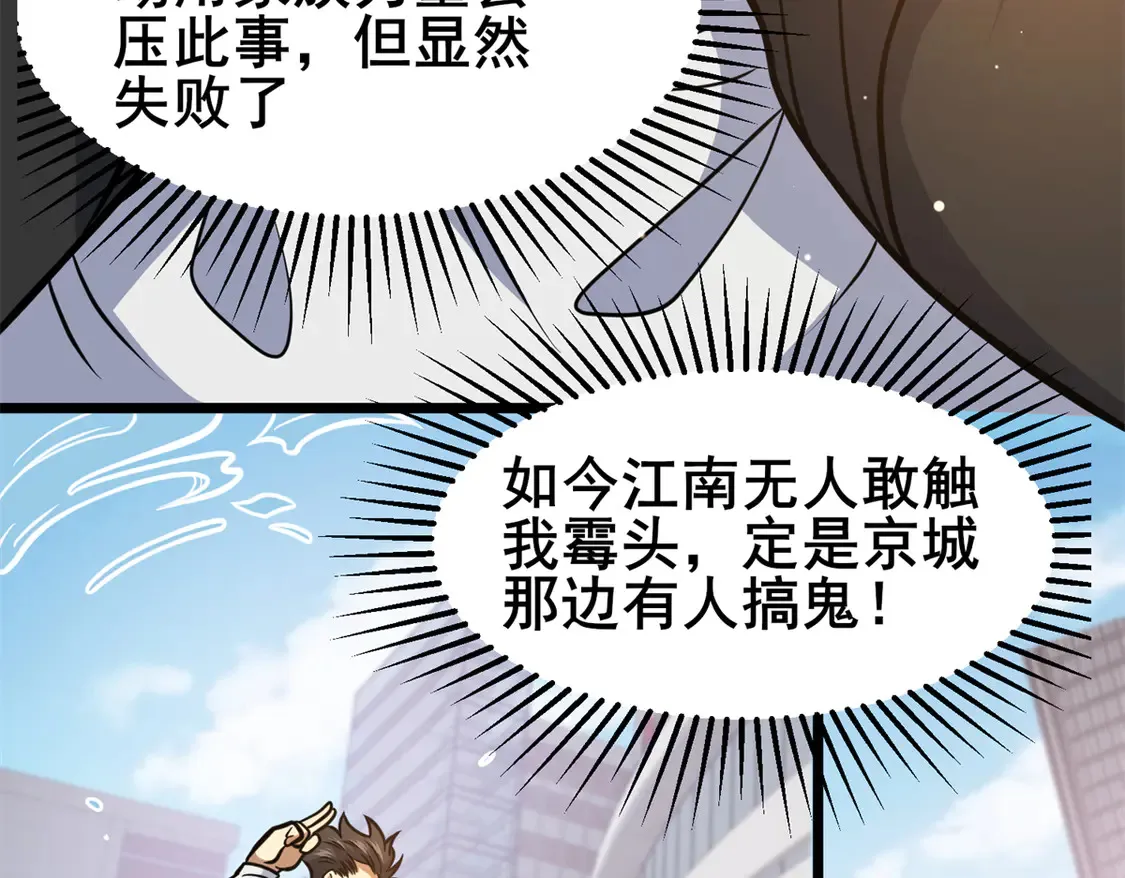 168 有人搞事67