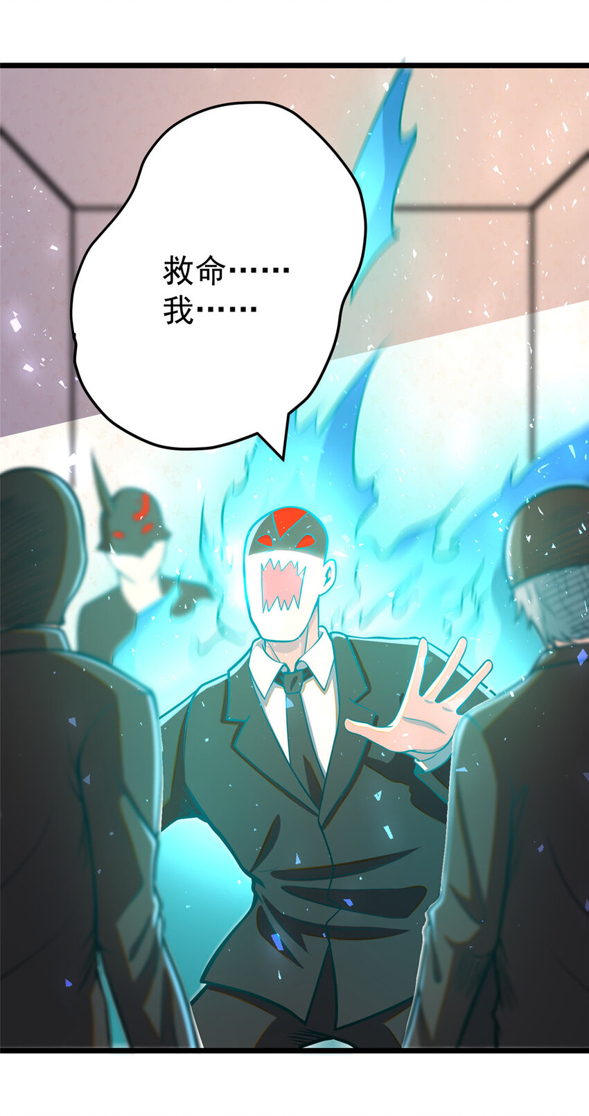 030 前往墓地2