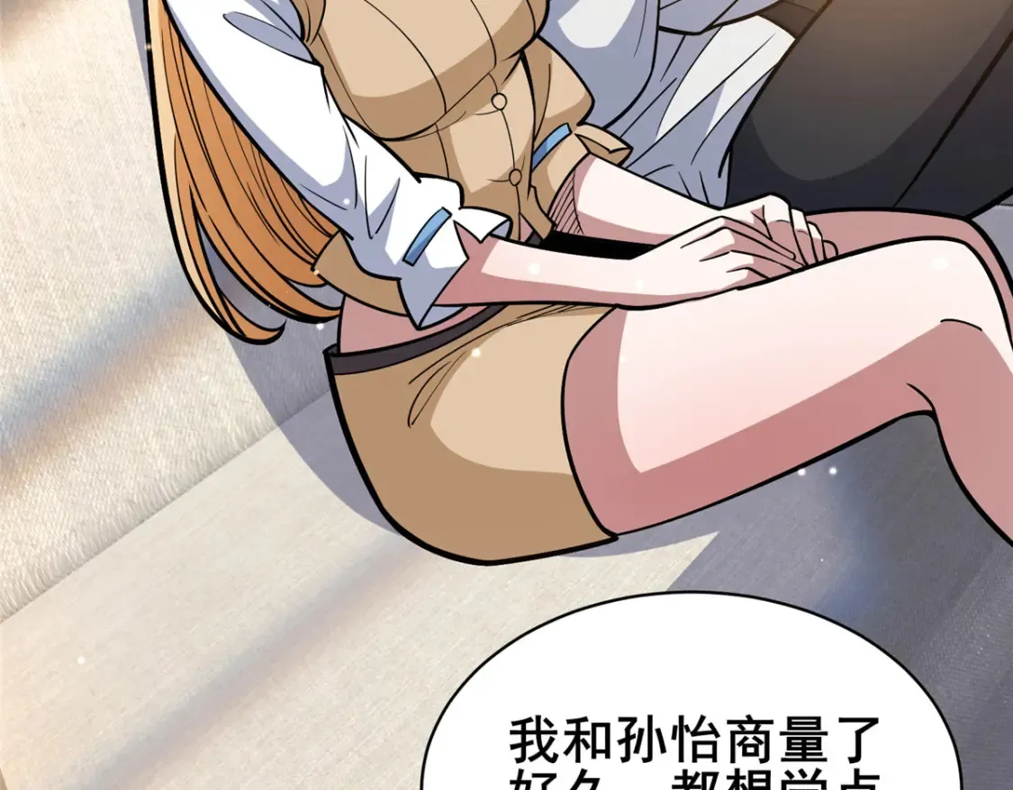 161 少年墓主36