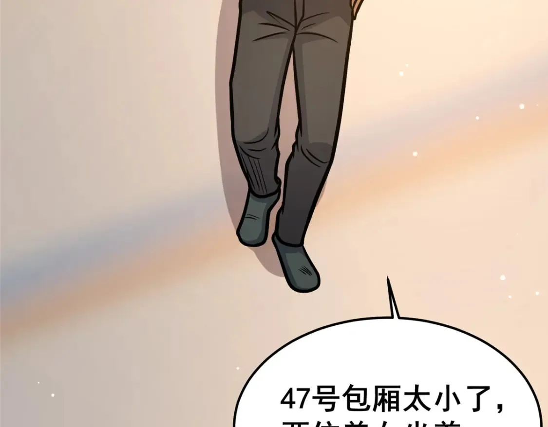 158 第一杀手42