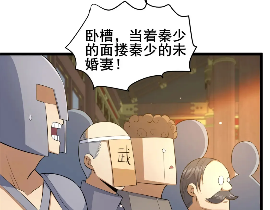 150 猎杀者来了37