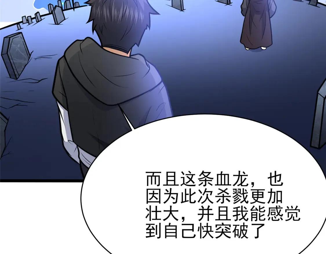 177 静道大师71