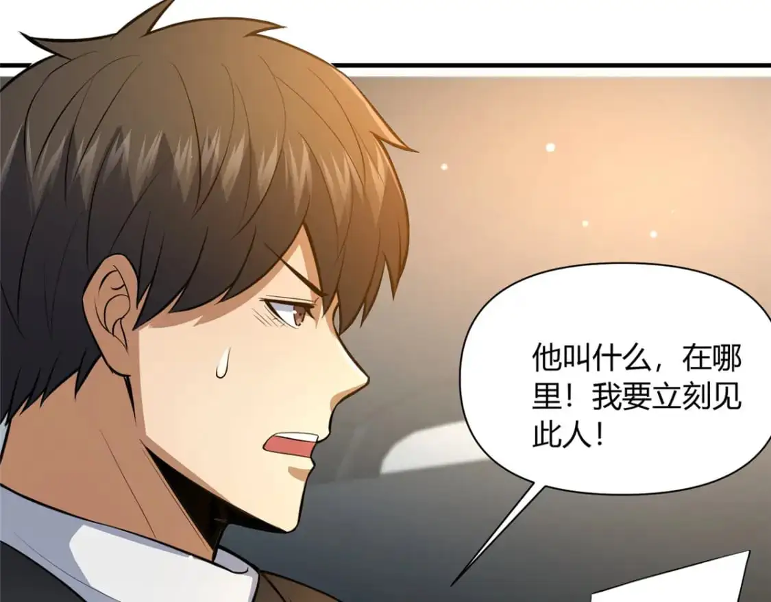 113 寿礼18
