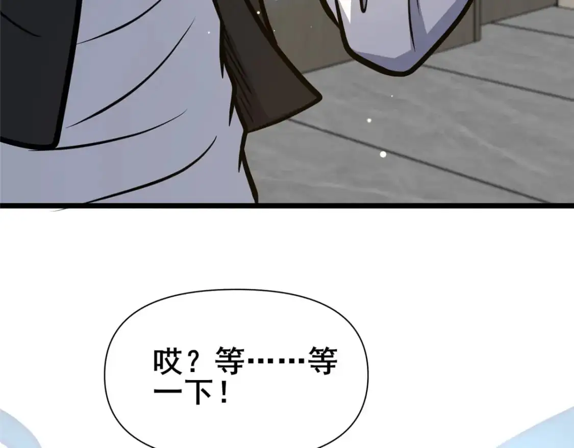 135 应勤被绑架了！14