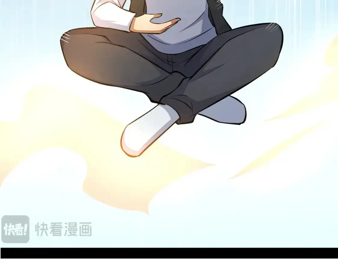 142 焚天掌103