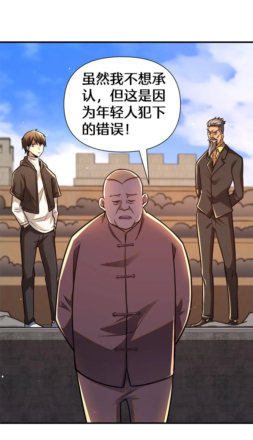 071 要死的人是你！34