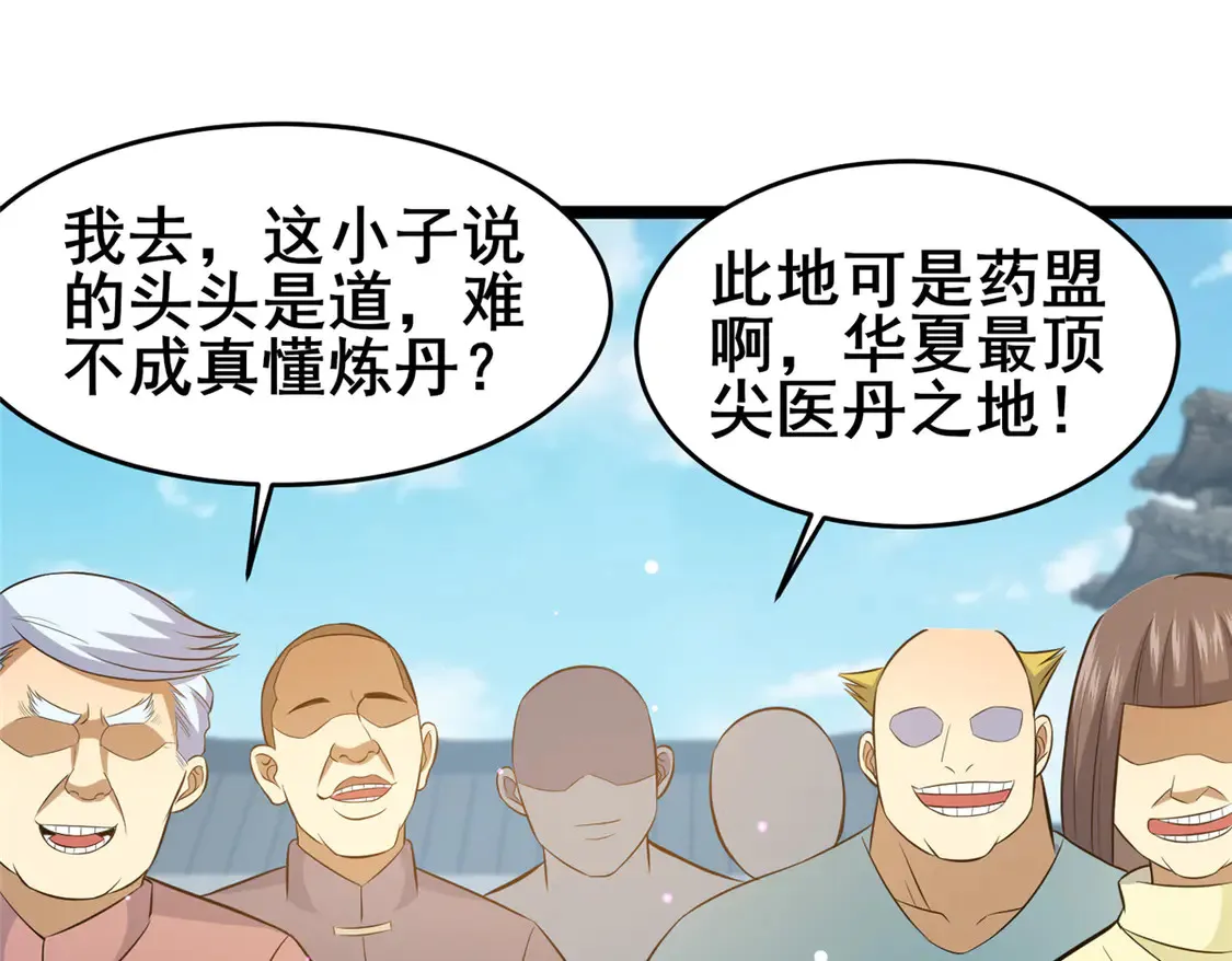 164 意气用事79