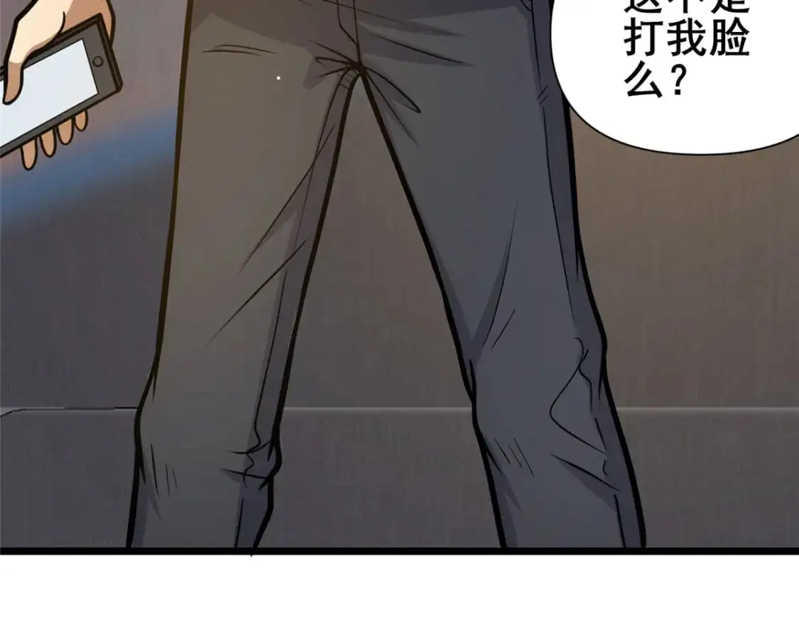 135 应勤被绑架了！61